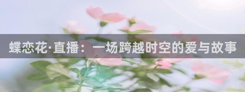 劲爆体育直播免费观看nba